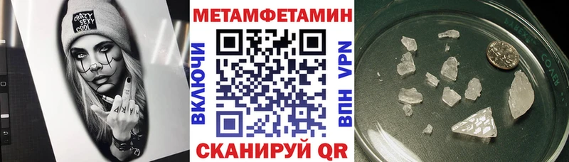 АМФ 97%  mega маркетплейс  Нижний Новгород 