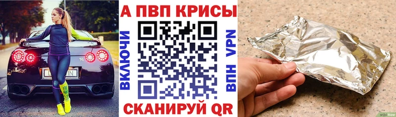 Alfa_PVP Crystall  как найти закладки  Нижний Новгород 