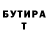 МЕТАДОН VHQ Denis Dmytryshen