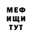 Метадон белоснежный Yur Sin
