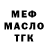 ГАШ 40% ТГК Tariq Albuloshi