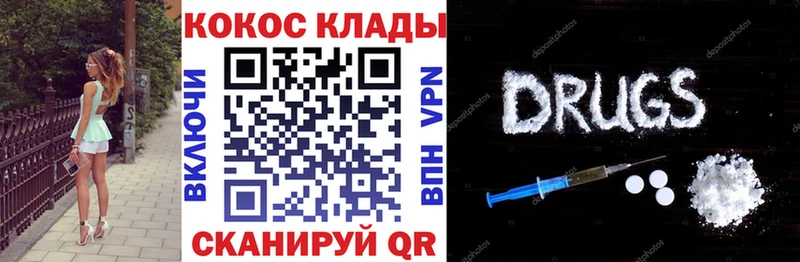 Кокаин Перу  закладки  Нижний Новгород 