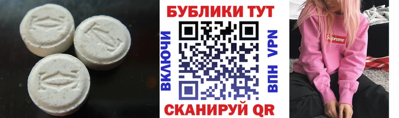 ЭКСТАЗИ VHQ Нижний Новгород