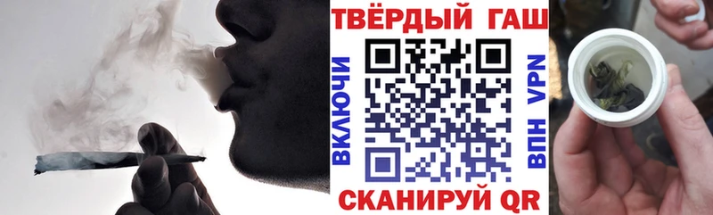 ГАШ гашик  купить закладку  Нижний Новгород 