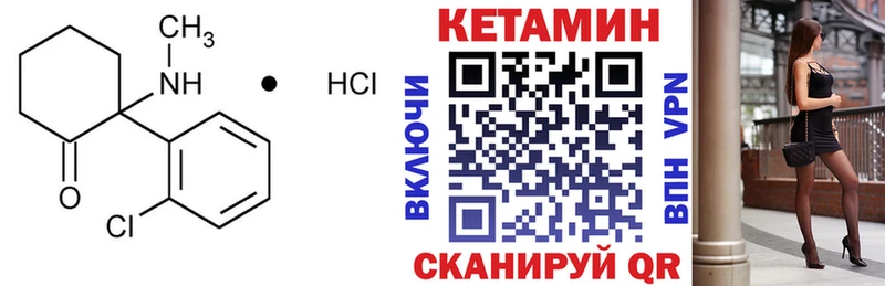 Кетамин ketamine Нижний Новгород