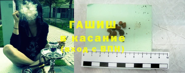 мяу мяу мука Армянск