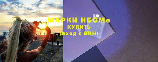 стафф Арсеньев