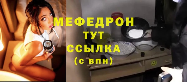 стафф Арсеньев