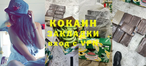 мяу мяу мука Армянск
