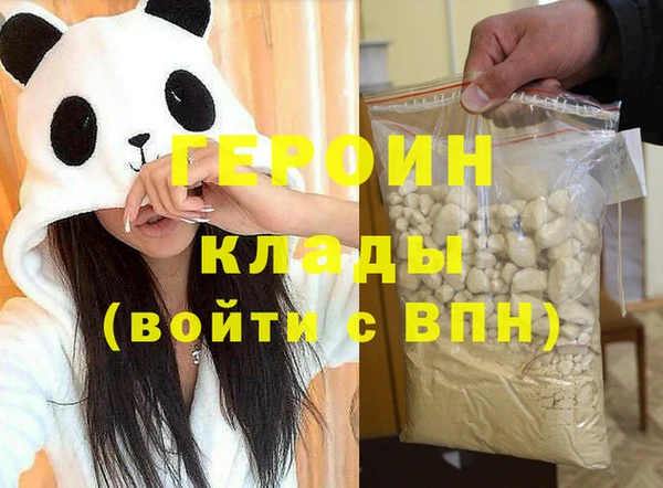 стафф Арсеньев