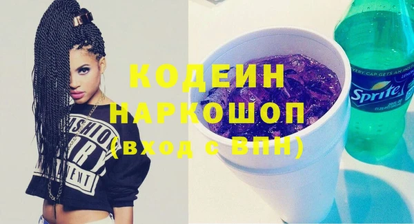 дурь Аркадак