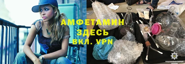 мяу мяу мука Армянск