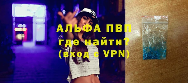 mdpv Алексеевка