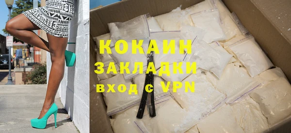 мяу мяу мука Армянск