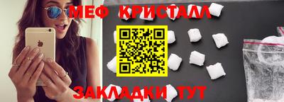 mdma Славгород