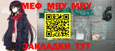 ALPHA-PVP Славянск-на-Кубани