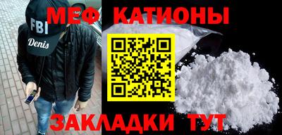 альфа пвп Сланцы