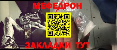 альфа пвп Сланцы