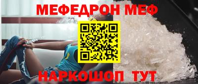 mdma Славгород