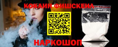 ALPHA-PVP Славянск-на-Кубани