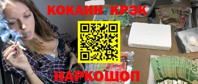 ALPHA-PVP Славянск-на-Кубани