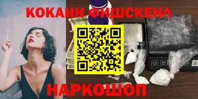 альфа пвп Сланцы