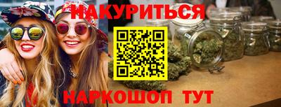 альфа пвп Сланцы