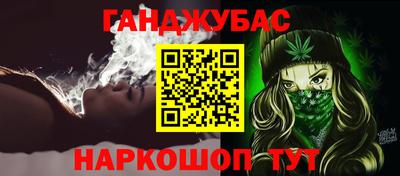 ALPHA-PVP Славянск-на-Кубани