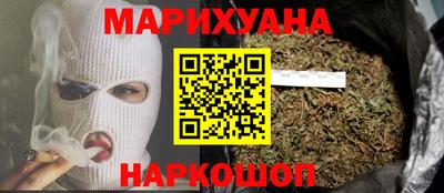 ALPHA-PVP Славянск-на-Кубани