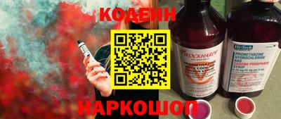 ALPHA-PVP Славянск-на-Кубани