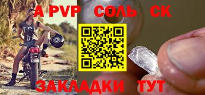 mdma Славгород