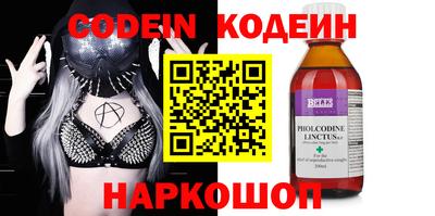 ALPHA-PVP Славянск-на-Кубани