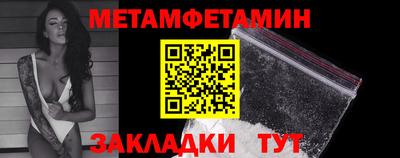 альфа пвп Сланцы