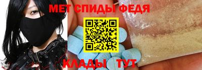 mdma Славгород