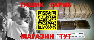 ALPHA-PVP Славянск-на-Кубани