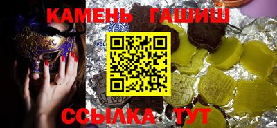 ALPHA-PVP Славянск-на-Кубани