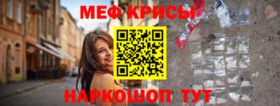 альфа пвп Сланцы