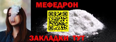альфа пвп Сланцы