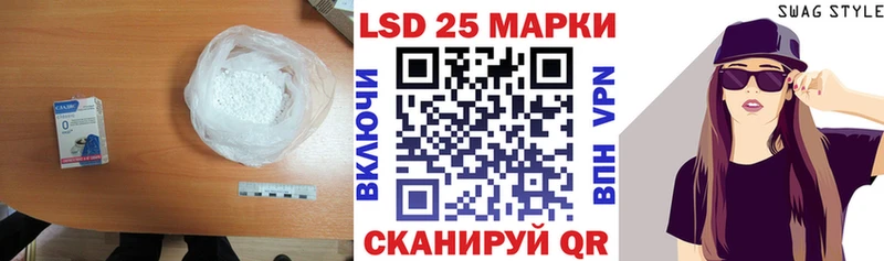 LSD-25 экстази ecstasy Нижний Новгород