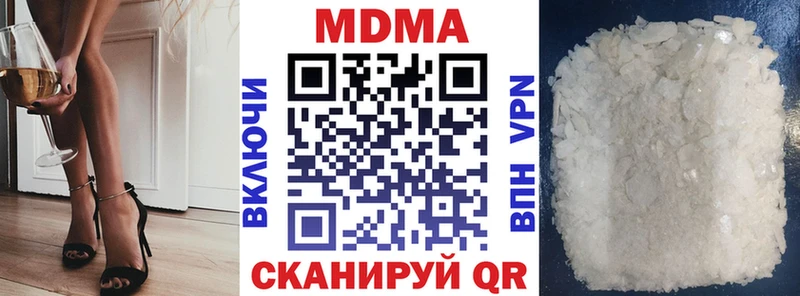 МДМА VHQ  KRAKEN рабочий сайт  Нижний Новгород 