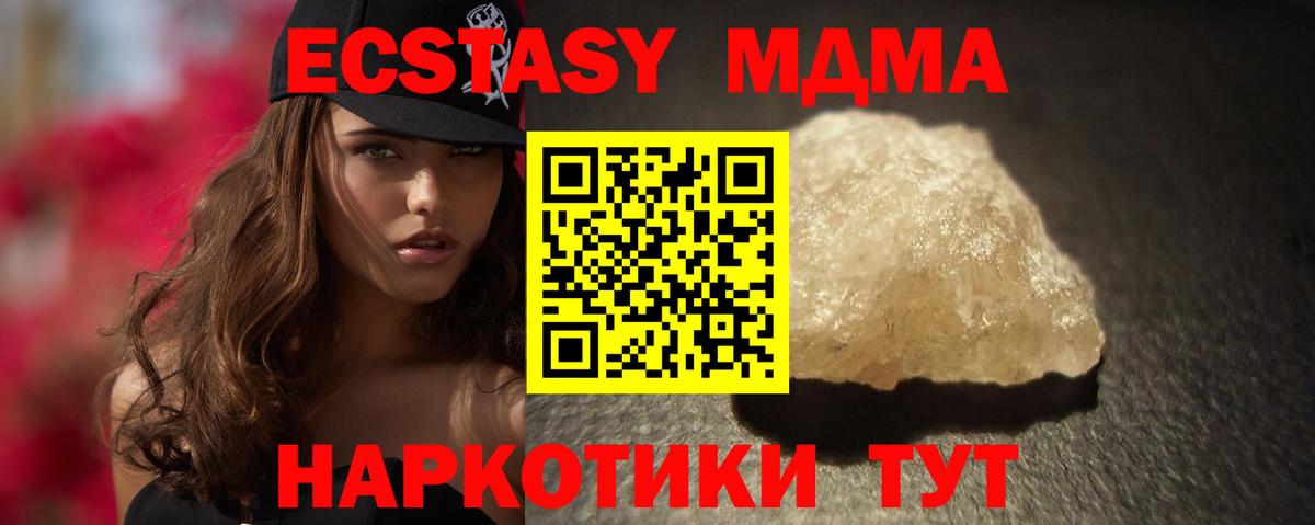 ГАШИШ  Вход с VPN  Нижний Новгород  КОКАИН  Мефедрон  Меф МЯУ МЯУ  