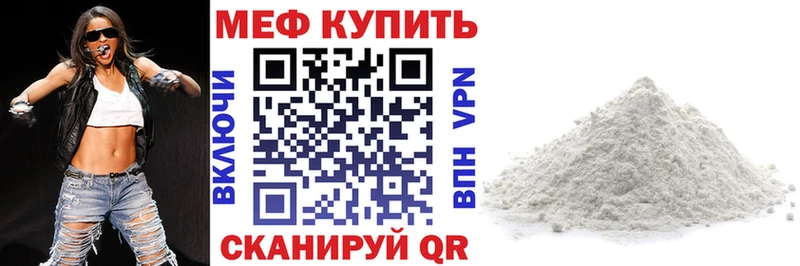 Мефедрон мяу мяу Нижний Новгород