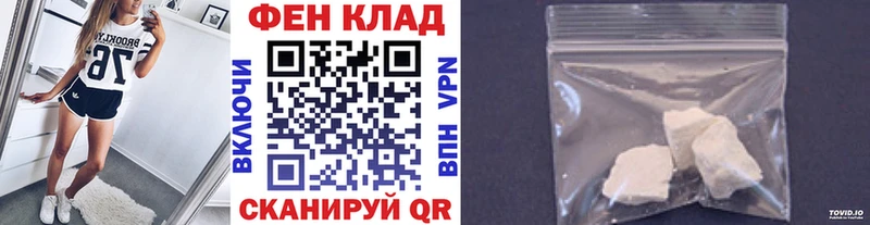 наркошоп Нижний Новгород МЕТАМФЕТАМИН Декстрометамфетамин 99.9%