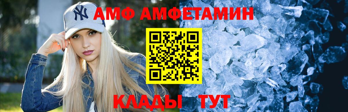 Нижний Новгород  Первитин пудра  Первитин пудра  Вход с VPN 