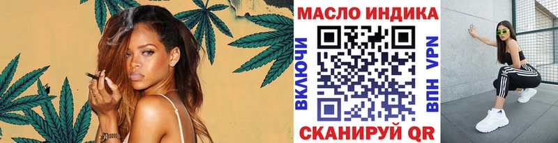 кракен зеркало  наркошоп  Нижний Новгород  Дистиллят ТГК гашишное масло 