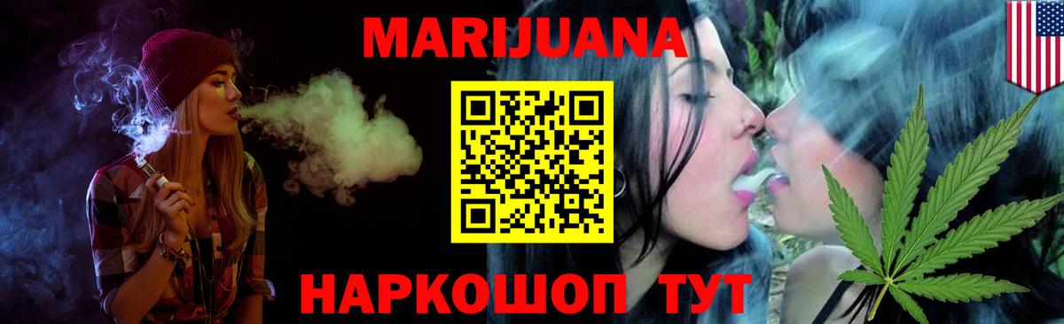 МАРИХУАНА LSD WEED  Каннабис AK-47  Нижний Новгород  Каннабис планчик  Вход с VPN 